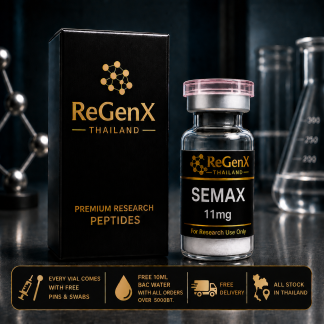 Semax 11mg